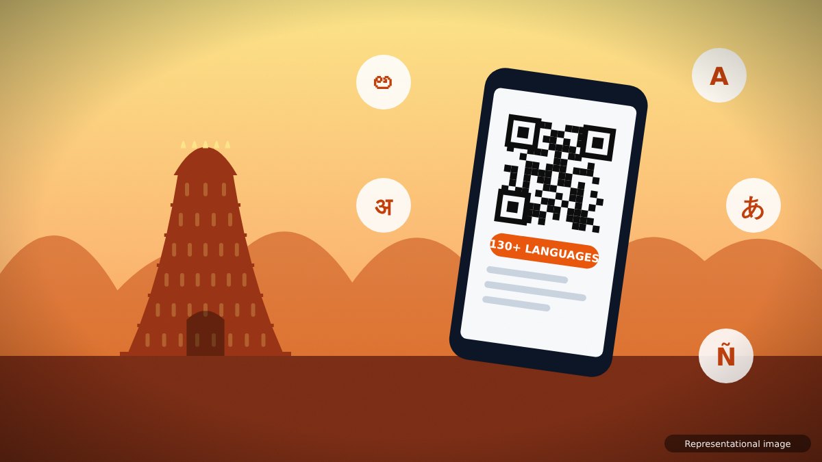 Exploring AP just got easier, one QR scan at a time