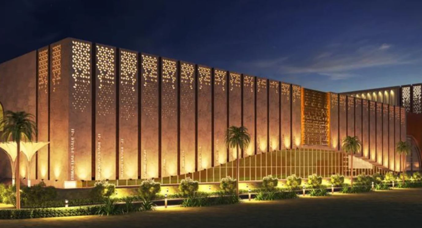 Unity Mall (Ekta Mall)