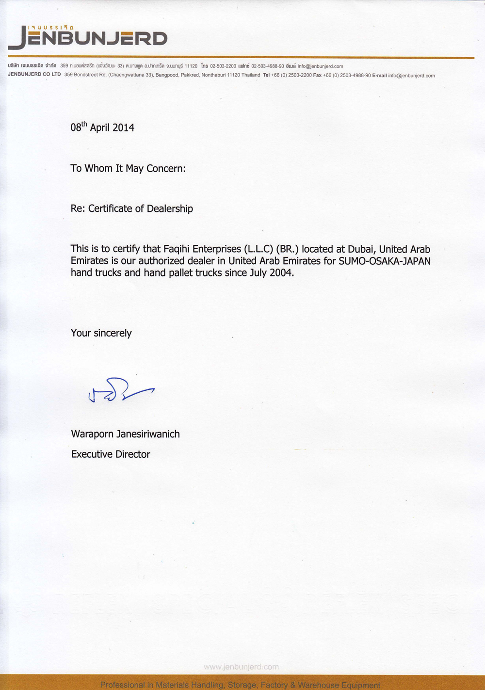 Certificate 10