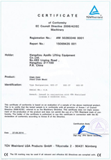 Certificate 2