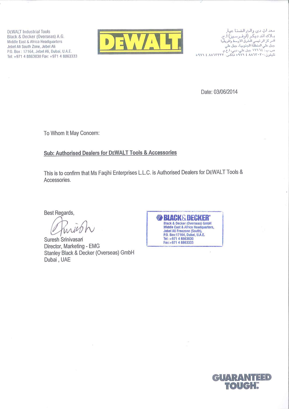 Certificate 5