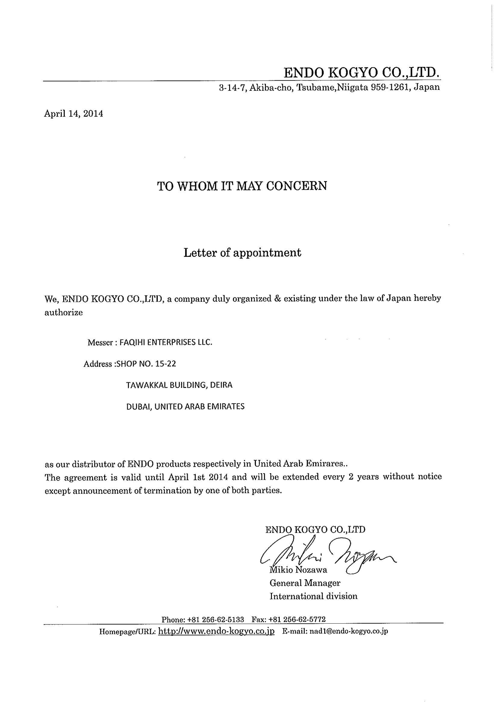Certificate 6