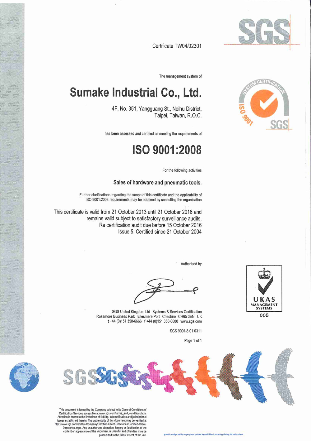Certificate 8