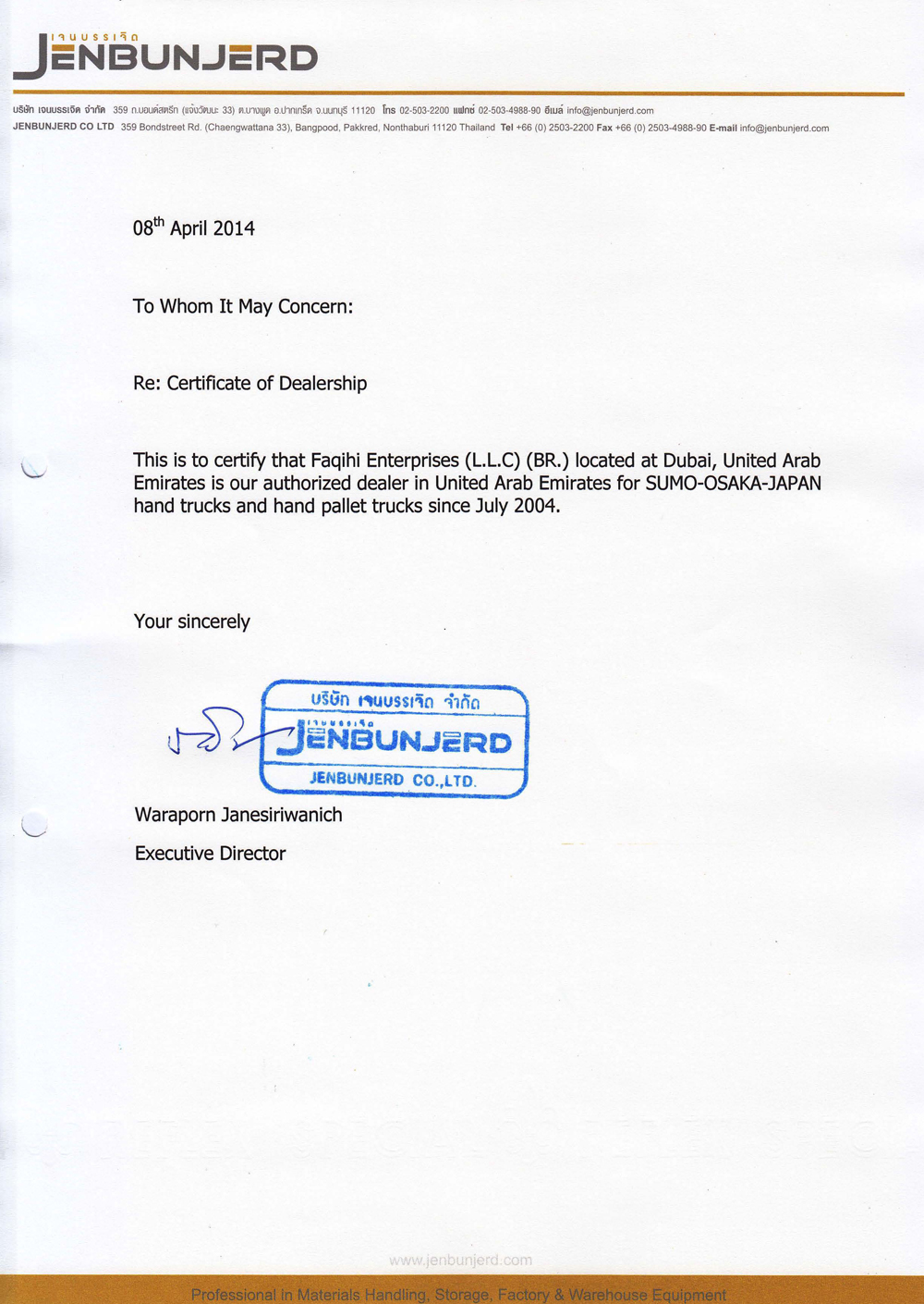 Certificate 9