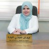 Dr . Eman Sobhy Elbanna